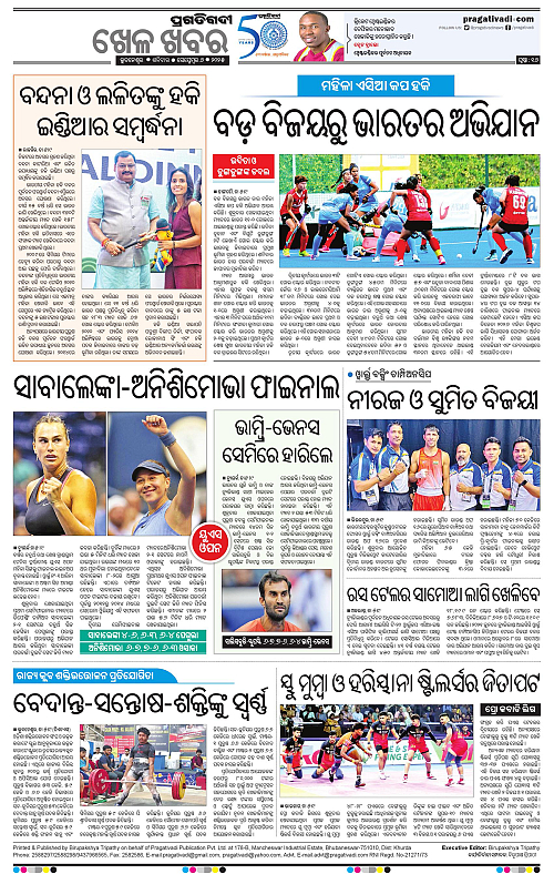 Bhubaneswar-06-09-2025-16