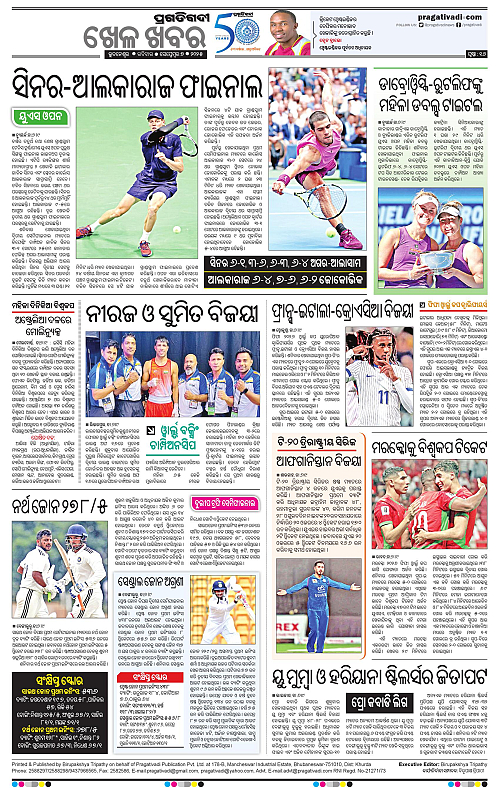 Sambalpur-07-09-2025-16