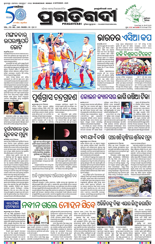 Balasore-Keonjhar-08-09-2025-01