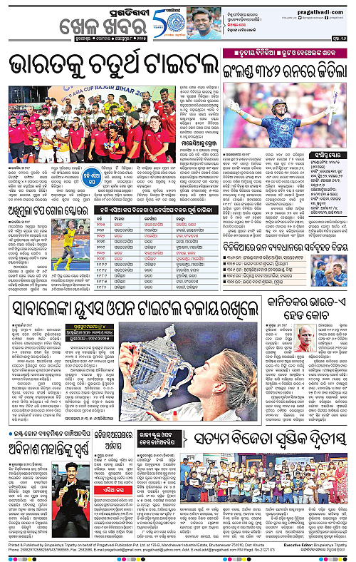 Balasore-Keonjhar-08-09-2025-16
