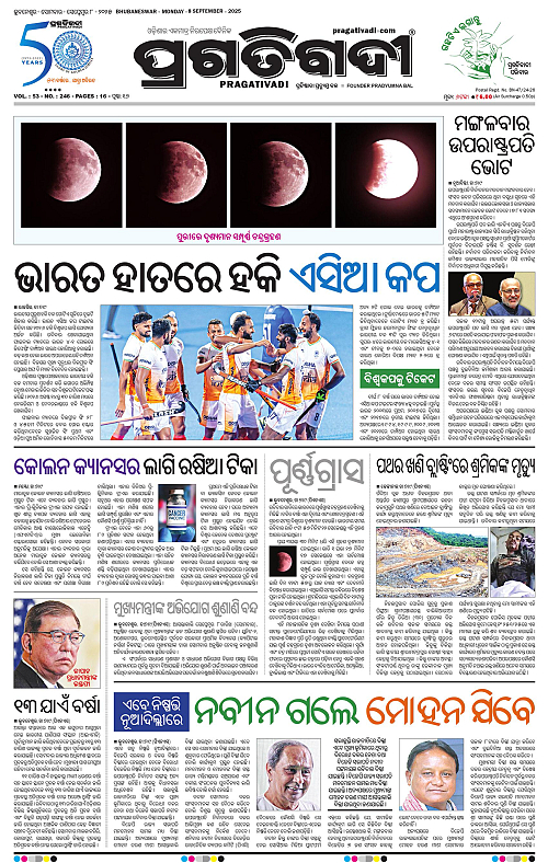 Coastal-Odisha-08-09-2025-01