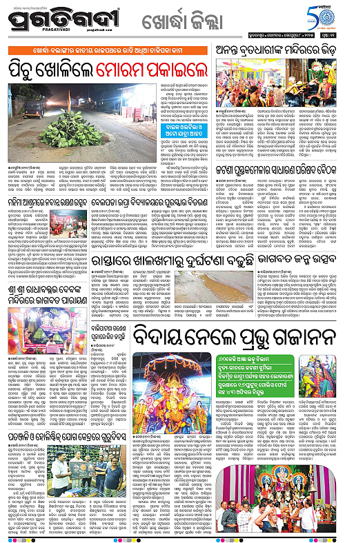 Coastal-Odisha-08-09-2025-11