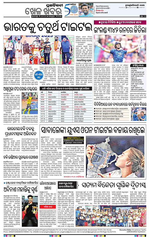 Coastal-Odisha-08-09-2025-16
