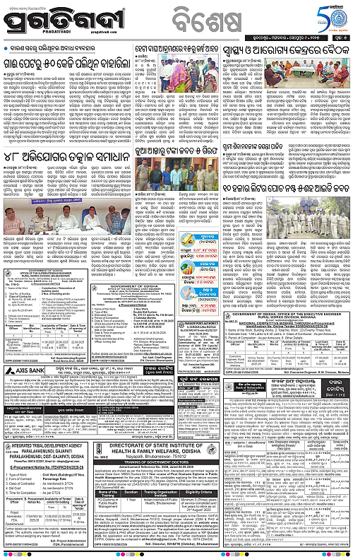 Balasore-Keonjhar-09-09-2025-05