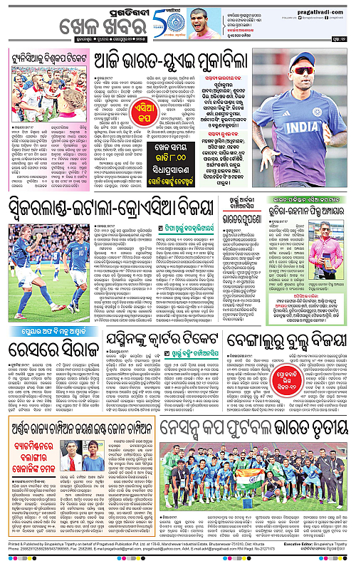 Bhawanipatna-10-09-2025-12