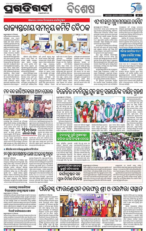 Sambalpur-10-09-2025-03