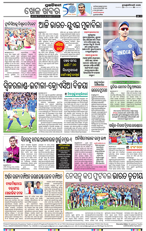 Sambalpur-10-09-2025-16