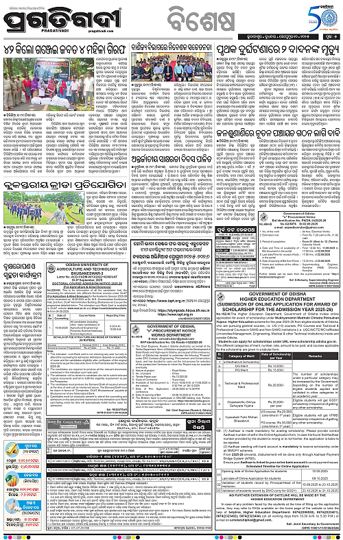 Balasore-Keonjhar-10-09-2025-05