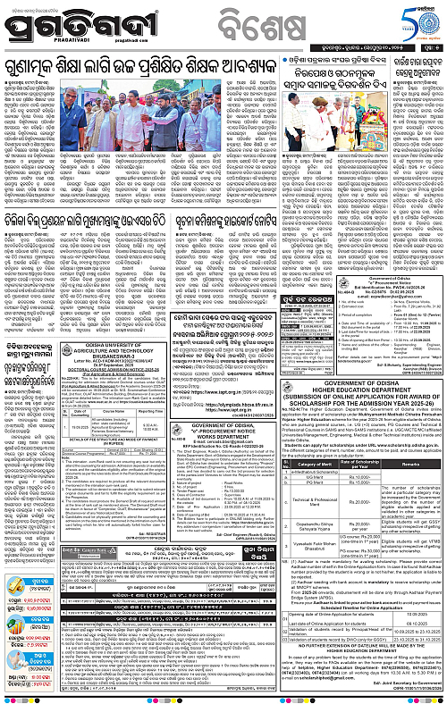 Bhubaneswar-10-09-2025-05