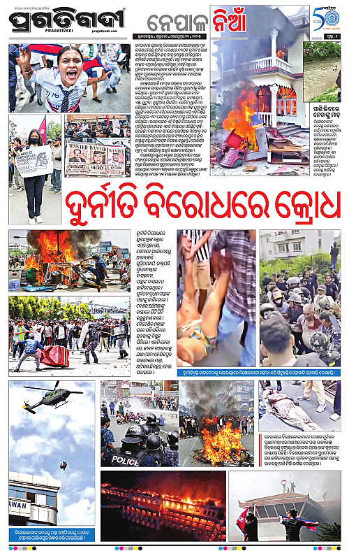 Sambalpur-11-09-2025-02