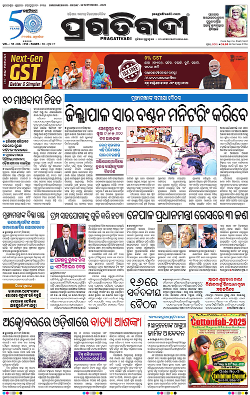 Bhubaneswar-12-09-2025-01