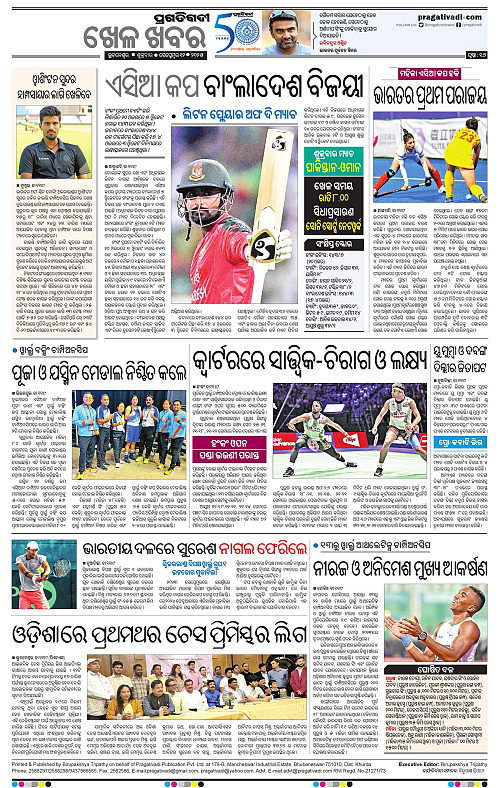 Bhubaneswar-12-09-2025-16
