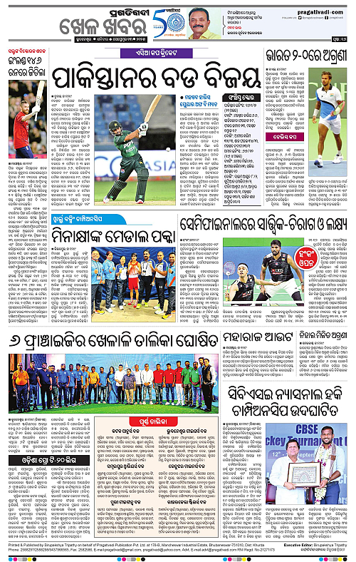 Bhubaneswar-13-09-2025-16