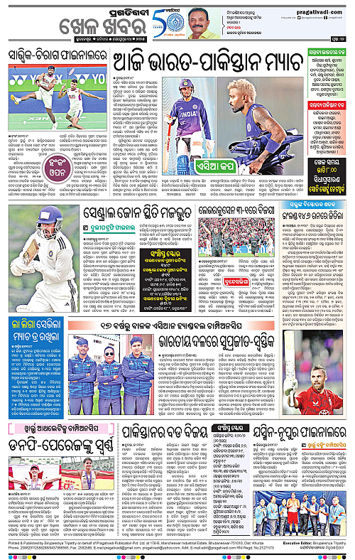 Bhawanipatna-14-09-2025-12