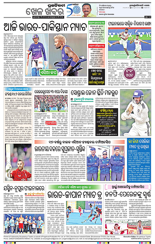 Sambalpur-14-09-2025-16