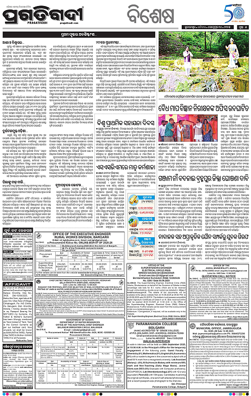Coastal-Odisha-14-09-2025-05