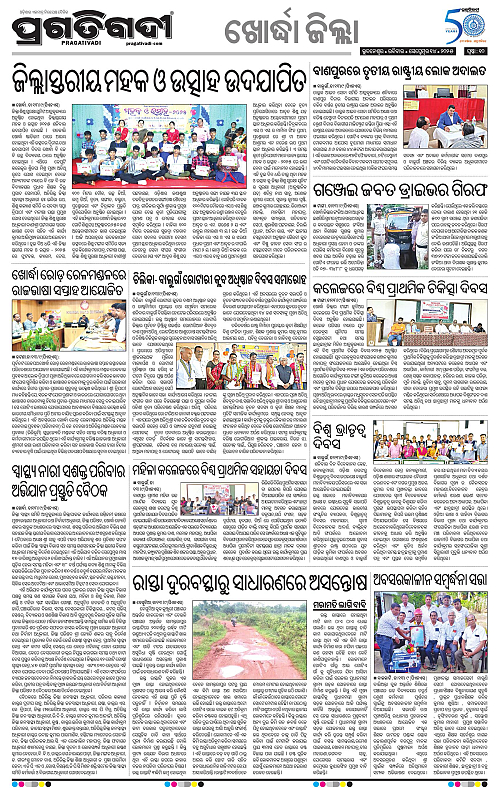 Coastal-Odisha-14-09-2025-10