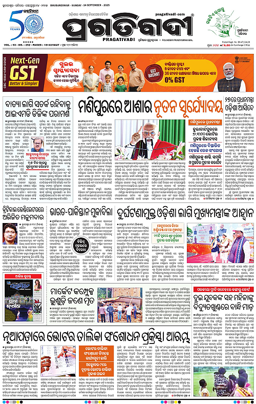 Bhubaneswar-14-09-2025-01