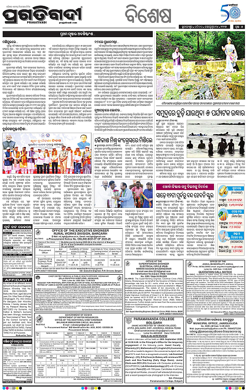 Bhubaneswar-14-09-2025-05
