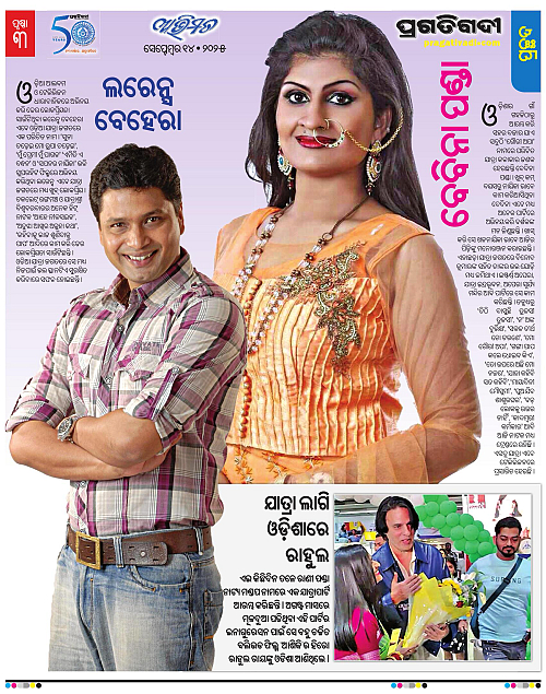 Avimat-14-09-2025-03