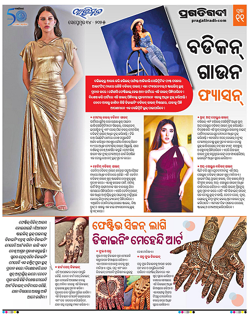 Avimat-14-09-2025-11