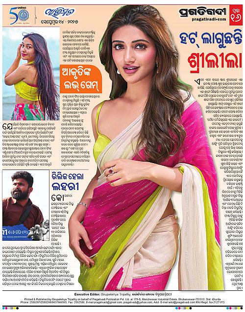 Avimat-14-09-2025-16