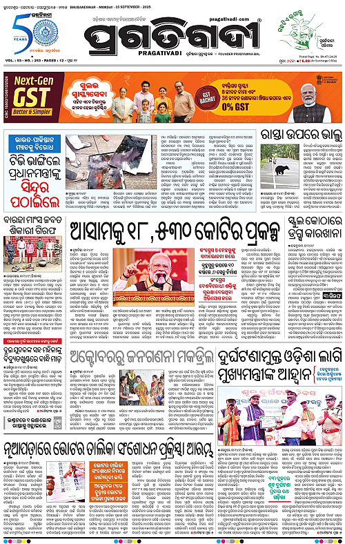 Bhawanipatna-15-09-2025-01