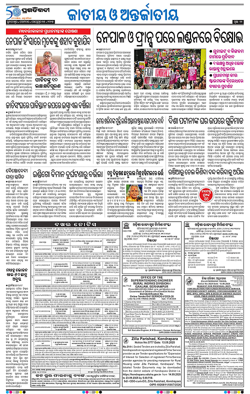 Bhawanipatna-15-09-2025-11