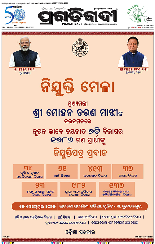 Balasore-Keonjhar-15-09-2025-01
