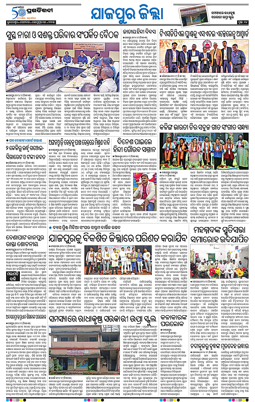Coastal-Odisha-15-09-2025-14