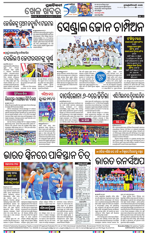 Sambalpur-16-09-2025-16