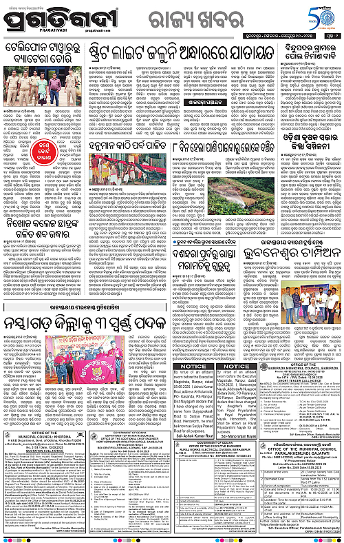 Balasore-Keonjhar-16-09-2025-09