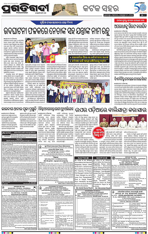 Bhubaneswar-16-09-2025-09