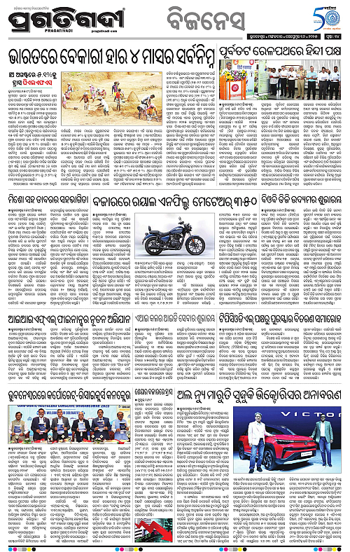 Bhubaneswar-16-09-2025-14