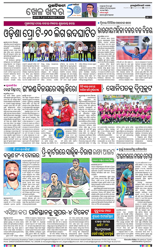 Coastal-Odisha-18-09-2025-16