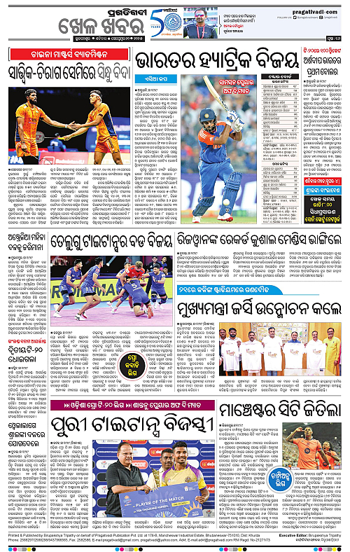 Coastal-Odisha-20-09-2025-16