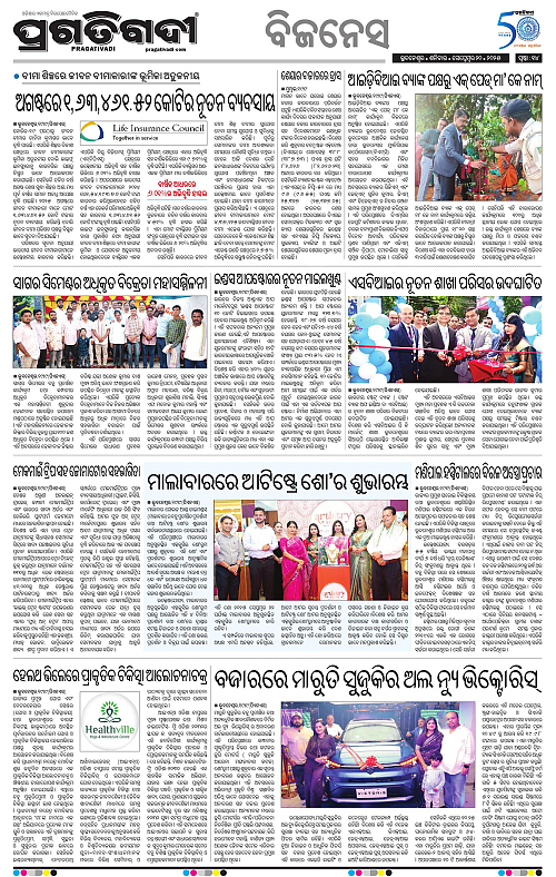 Bhubaneswar-20-09-2025-14