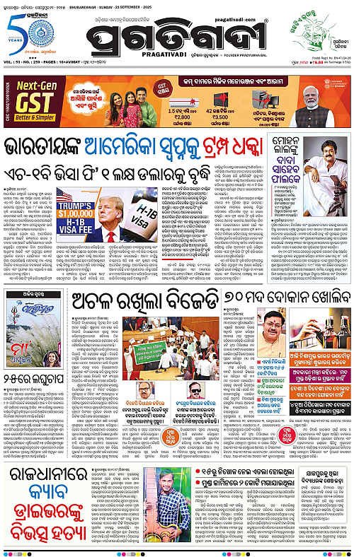 Balasore-Keonjhar-21-09-2025-01