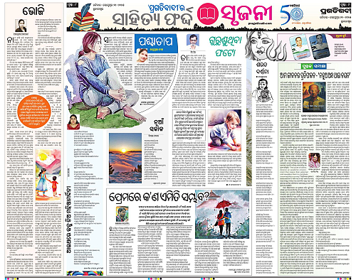 Balasore-Keonjhar-21-09-2025-08