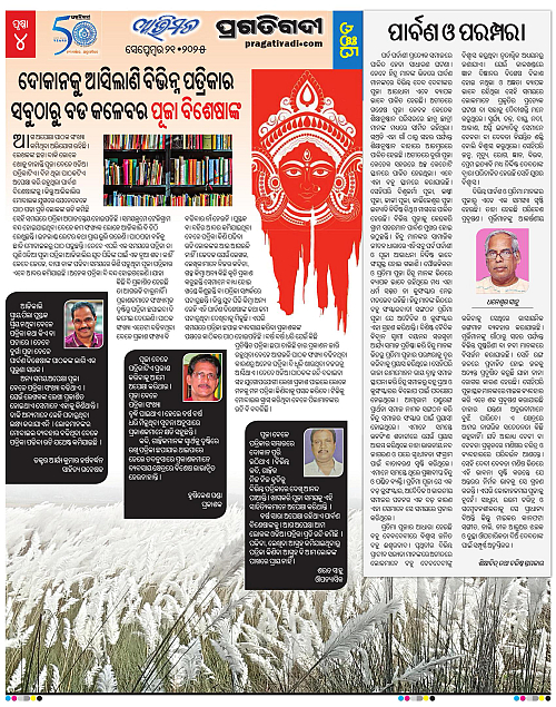 Avimat-21-09-2025-04