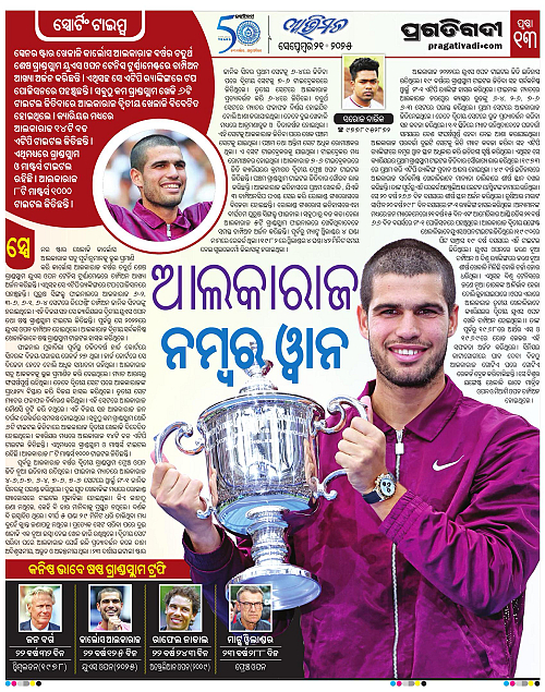 Avimat-21-09-2025-13