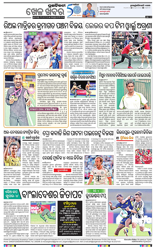 Sambalpur-22-09-2025-16