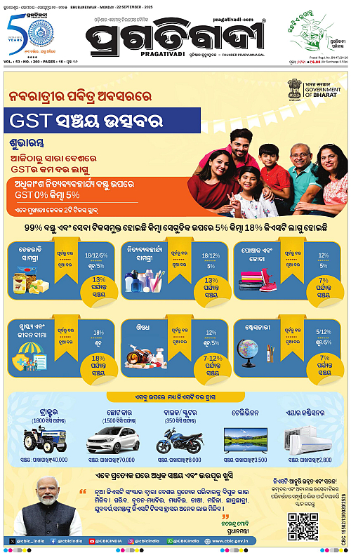 Coastal-Odisha-22-09-2025-01