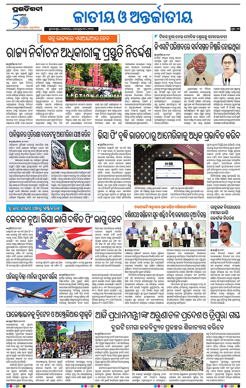Coastal-Odisha-22-09-2025-13