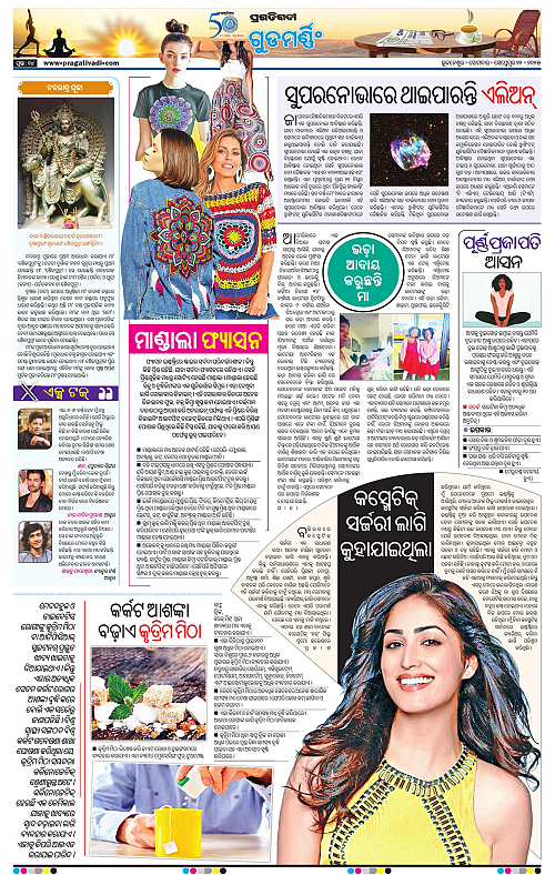 Coastal-Odisha-22-09-2025-14