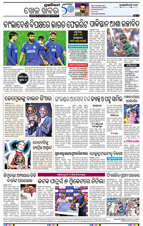 Coastal-Odisha-24-09-2025-16