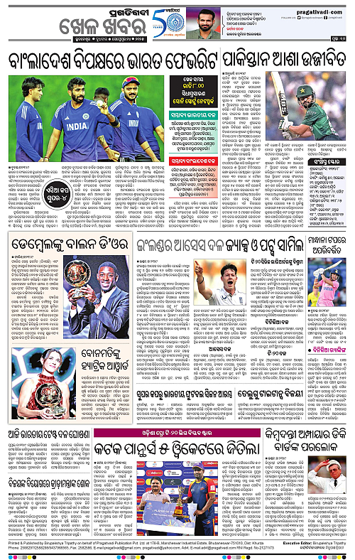 Bhubaneswar-24-09-2025-16