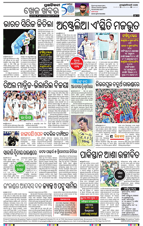 Sambalpur-25-09-2025-16
