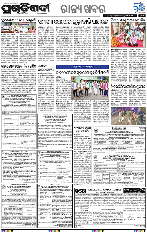 Balasore-Keonjhar-25-09-2025-07