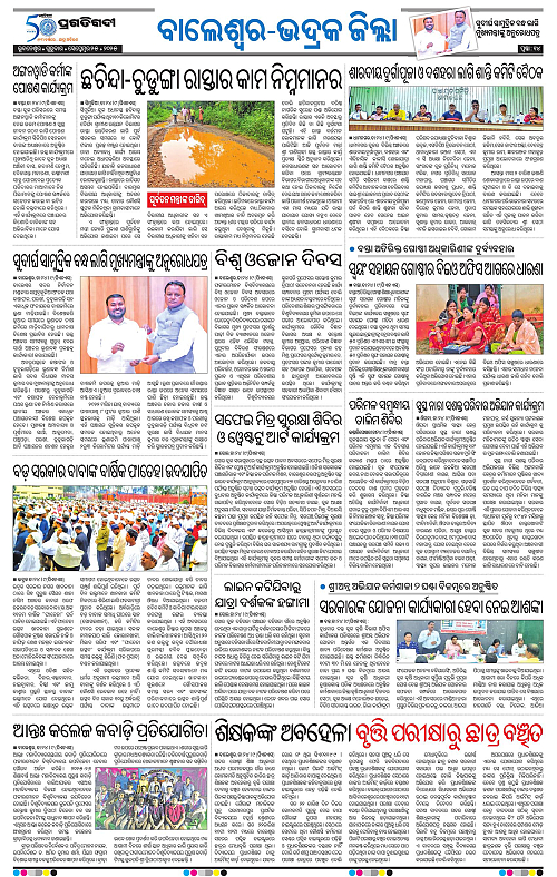 Balasore-Keonjhar-25-09-2025-14